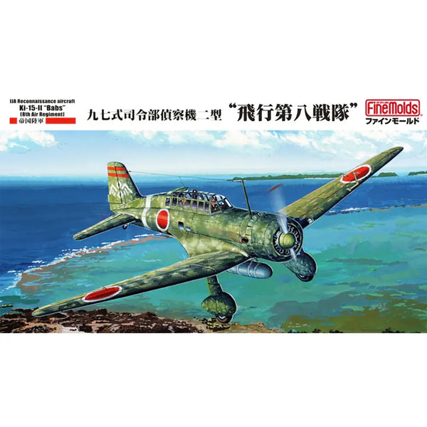 IJA Mitsubishi Ki-15-II `8th Flight Regiment` 1/48