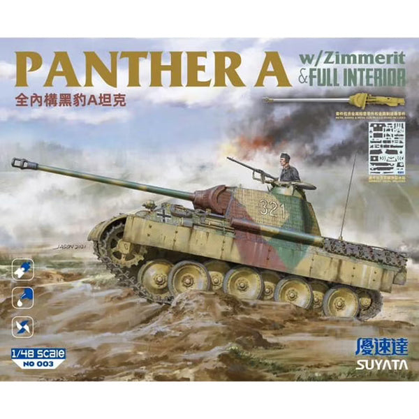 PANTHER A  W/ZIMMERIT & FULL INTERIOR 1/48