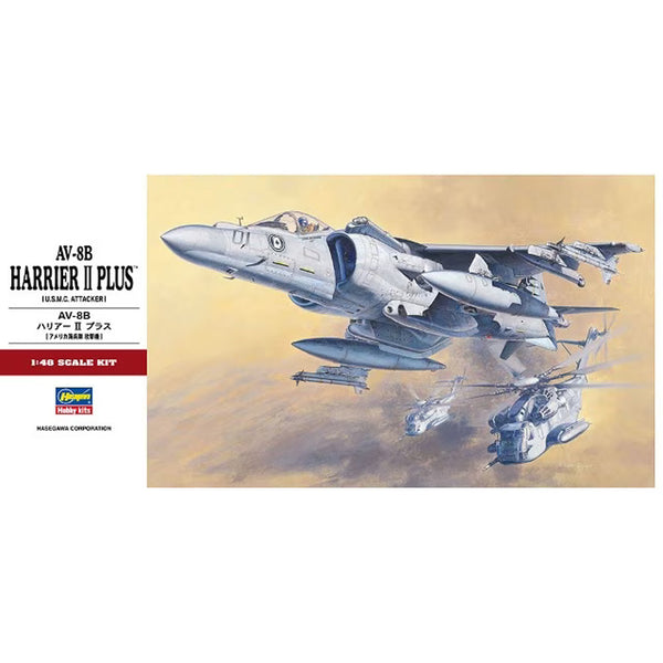 AV-8B Harrier II Plus 1/48