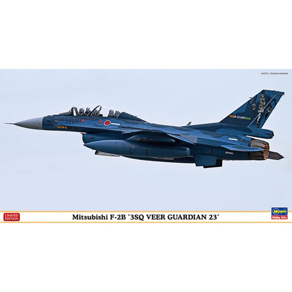 Mitsubishi F-2B `3SQ Veer Guardian 23´ 1/48
