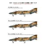 McDonnell Douglas F-4D Phantom II IRIAF 1/72