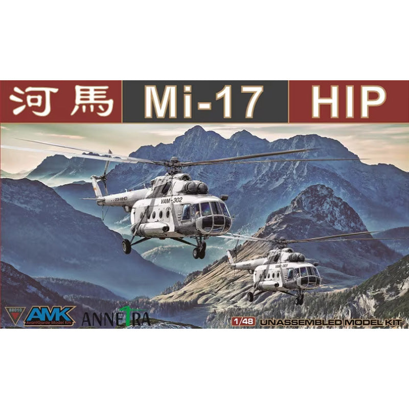 Mi-17 Hip Early 1/48 – Serious Models