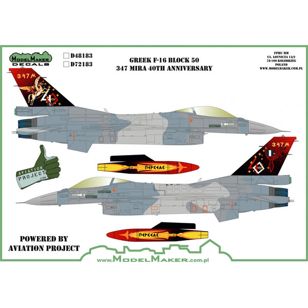 D48183 Greek F-16 347 Mira 40th Anniversary 1/48