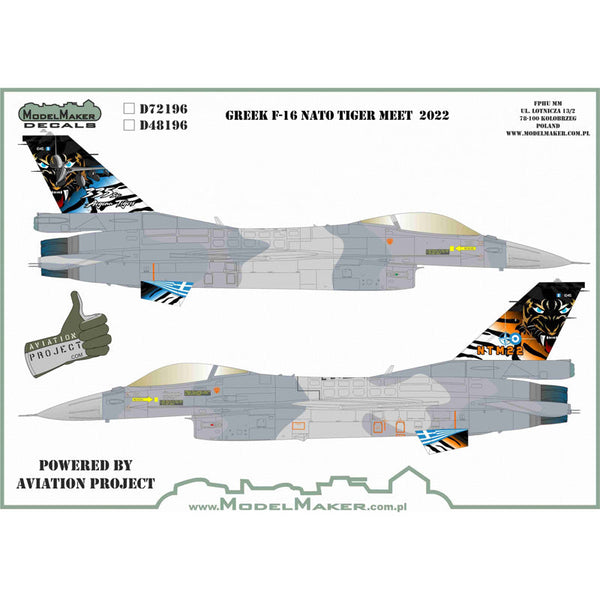 D72196 Greek F-16 NATO Tiger Meet 2022 1/72