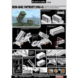 MIM-104C Patriot Surface-to-Air Missile (SAM) System (PAC-2) 1/35