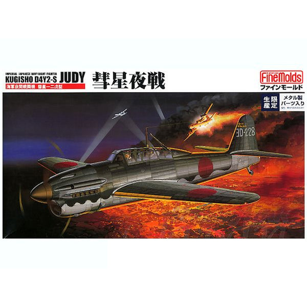 Imperial Japanese Night Fighter Kugisho D4Y2-S Judy 1/48
