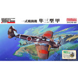 IJA Type 1 Fighter Nakajima Ki-43-III Hayabusa (Oscar) 1/48