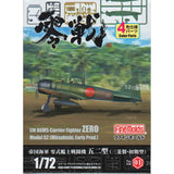 IJN A6M5 Carrier Fighter ZERO Model 52 Mitsubishi, Early Prod. 1/72