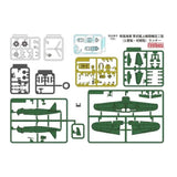 IJN A6M5 Carrier Fighter ZERO Model 52 Mitsubishi, Early Prod. 1/72