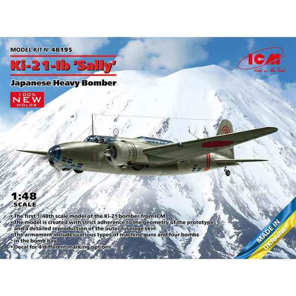 Ki-21-Ib 'Sally' Japanese Heavy Bomber 1/48