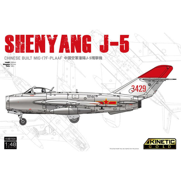 Shenyang J-5 (Chinese built MiG-17F) 1/48