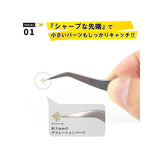 Premium Tweezers F108