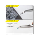 Premium Tweezers F108