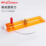 NT Cutter Mini Circle Cutter Knife 20-150mm C-400P Japan