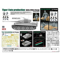 Tiger I Late Production Battle of Villers-Bocage Limited Edition 1/35