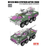 M1128 MGS STRYKER After 2008 1/35