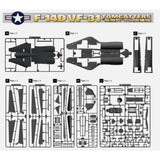Grumann F-14D VF-31 Tomcatters 1/48