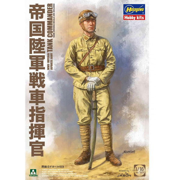 Imperial Japanese Army Tank Commander 1/16