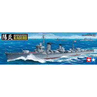 Japanese Navy Destroyer IJN Kagero 1/350
