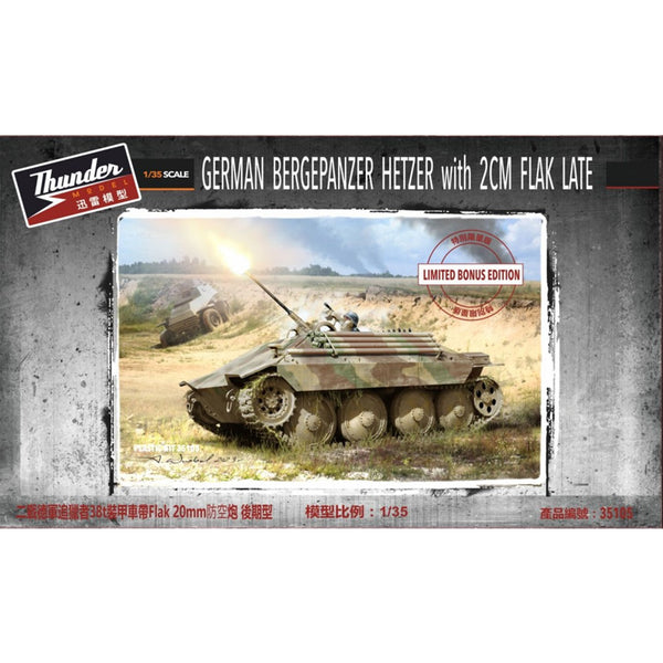 German Bergepanzer Hetzer With 2cm Flak Late - Limited Bonus Edition 1/35