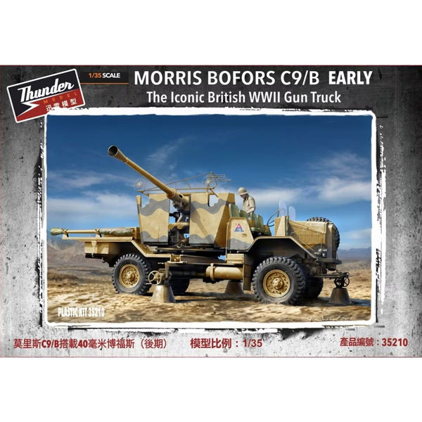 British Morris Bofors C9/B Gun truck Early 1/35