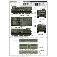 M270/A1 Multiple Launch Rocket System MLRS 1/35