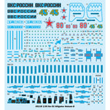 Ka-52 Alligator Hokum B 1/35