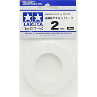 Masking Tape for Curves (2mm width x 20 m length) Tamiya