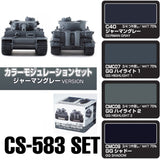 CS-583 Mr.Color Modulation Set German Grey