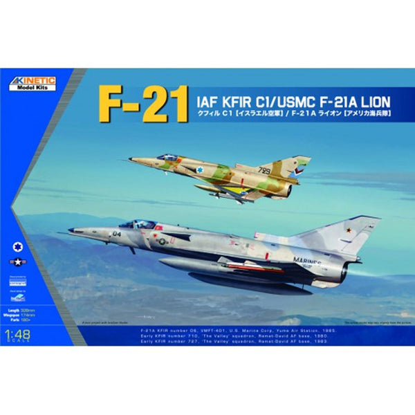 F-21 / KFIR C1 1/48