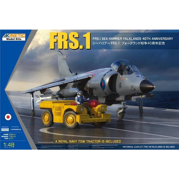 Harrier FRS1 40 ANN Falklands 1/48