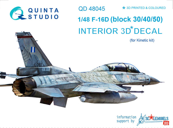 F-16D (block 30/40/50)  3D-Printed & coloured Interior on decal paper (for Kinetic kit)