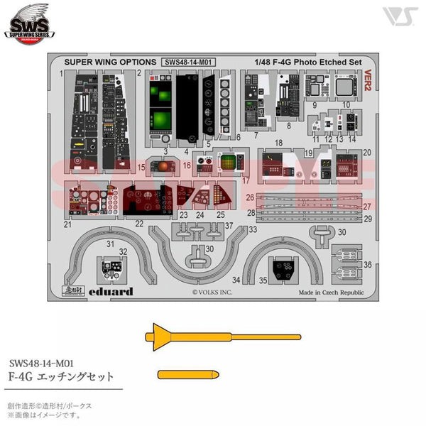 F-4G PHOTO-ETCH SET 1/48