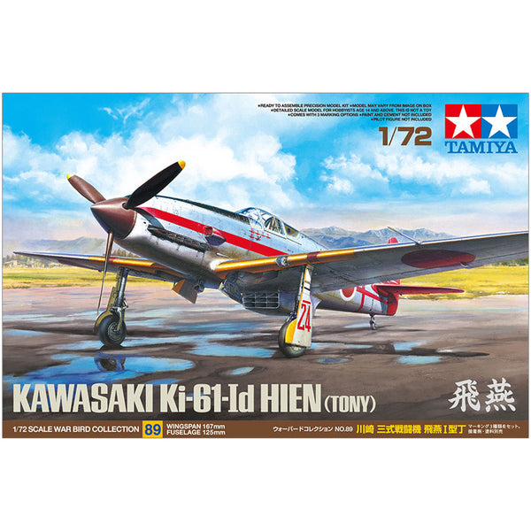 Ki-61-Id Hien 1/72