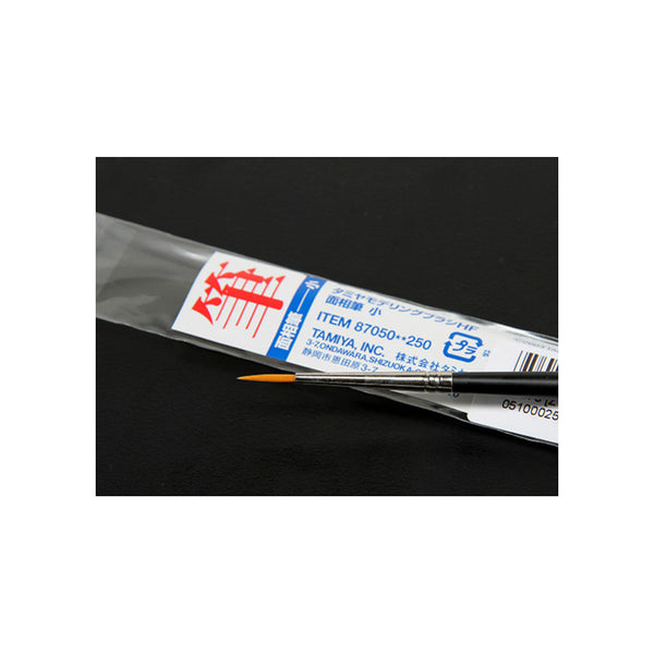 Tamiya High Finish Pointed Brush Small