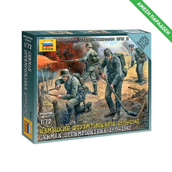 GERMAN STURMPIONIERE 1939-1942 - snap-fit 1/72