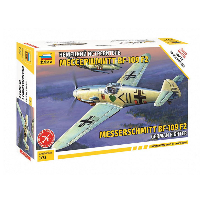 Messerschmitt Bf 109F-2 1/72 – Serious Models